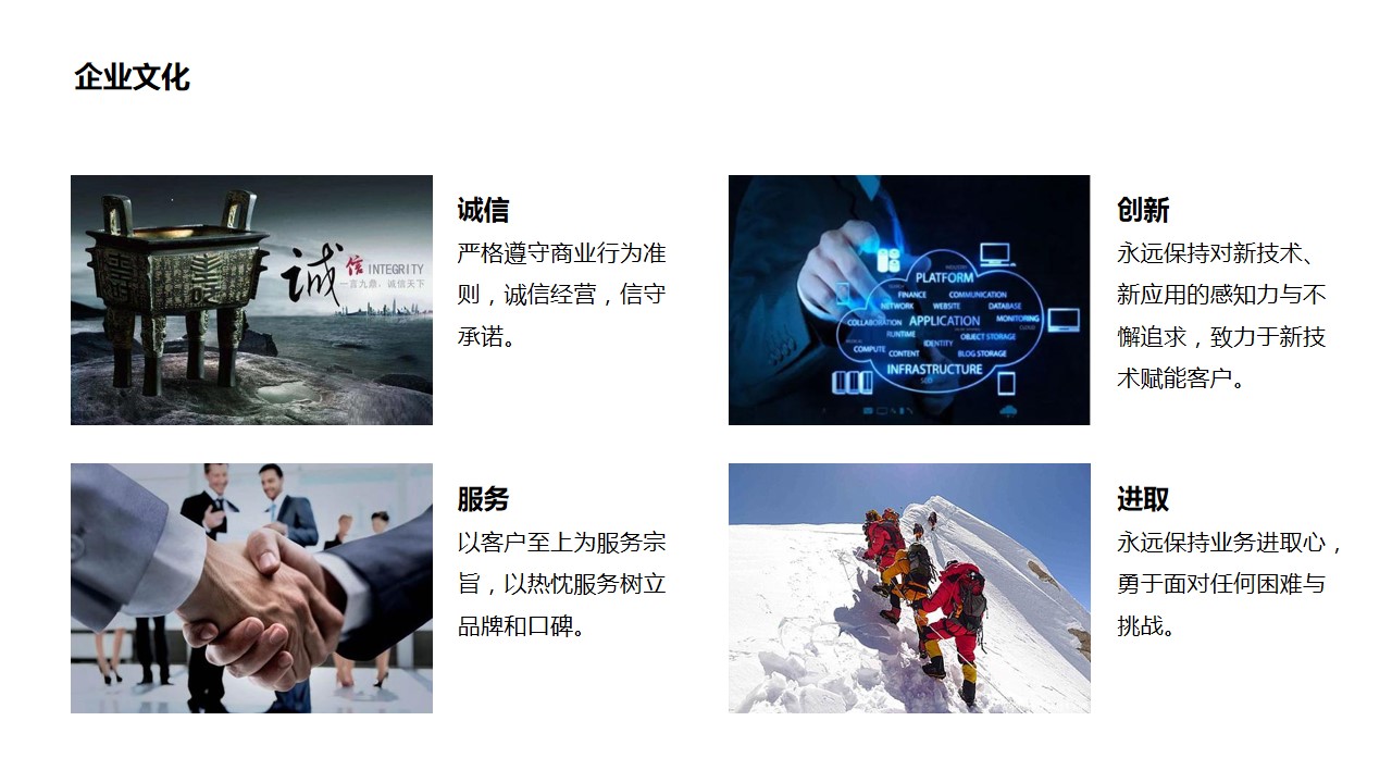 幻灯片6.jpg